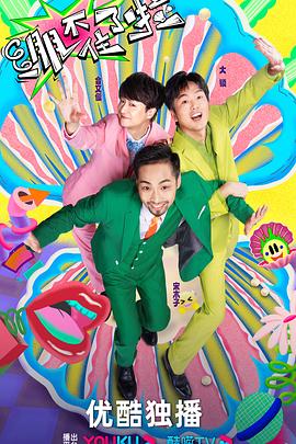 韩文歌曲海报剧照