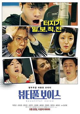 伪烛之焰海报剧照