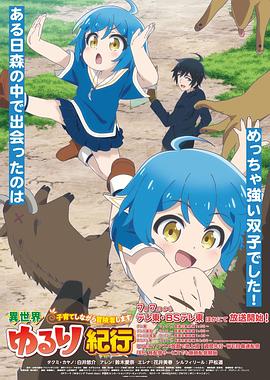 西瓜影视国语版高清海报剧照