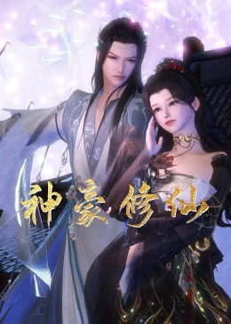 死亡坐标海报剧照