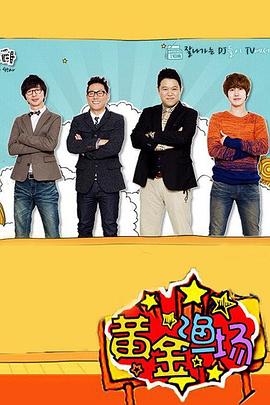 服从删减了哪些海报剧照