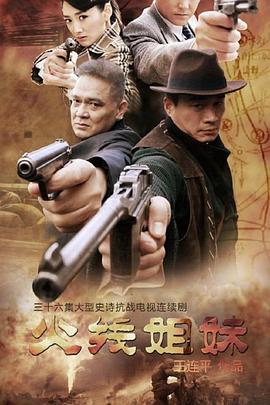 特黄欧美操逼逼海报剧照