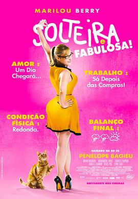 九九综合伊人海报剧照