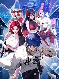 国产精品无码一区免费看海报剧照