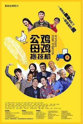 国内日韩久久久精品影院首页海报剧照