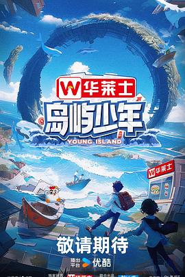 韩国丝袜影音先锋在线播放海报剧照