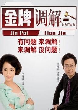 日本韩国三级黄色录像获得海报剧照