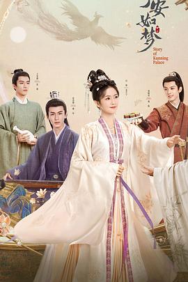 电影米粒海报剧照