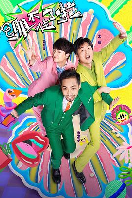 里的萝莉海报剧照