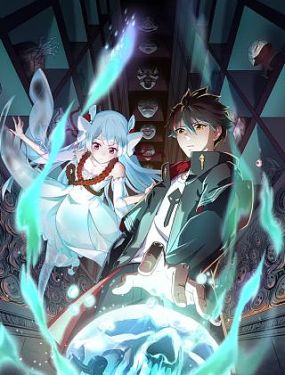 日天天干天天揉海报剧照