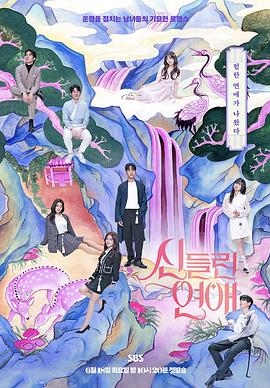 老去西瓜海报剧照