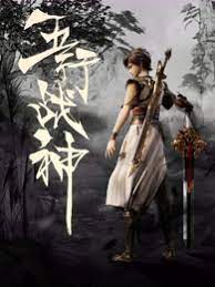 看三级片的链接海报剧照