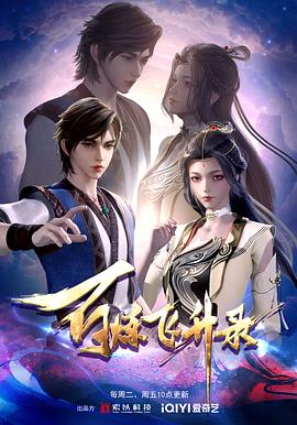 江湖悲剧粤语在线海报剧照