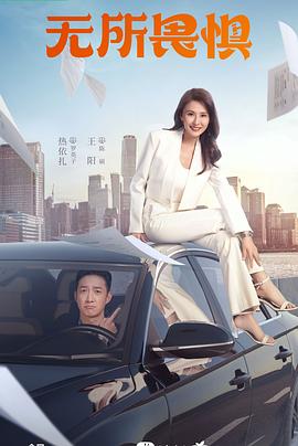 暖暖视频高清无码在线观看全过程海报剧照