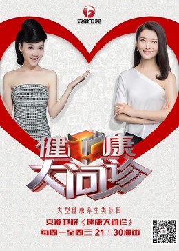 人人操人人干人人看超碰海报剧照