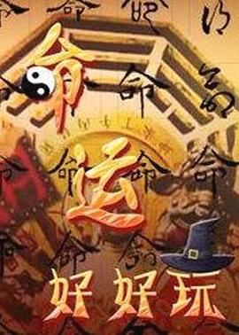 极恶不赦海报剧照