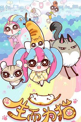 免费全集日韩成人在线海报剧照