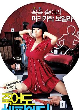 无码在线看片海报剧照