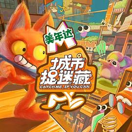 调教白富美小说海报剧照