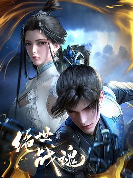 猎完整版海报剧照