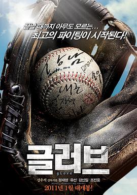 生化危机终章剧情海报剧照