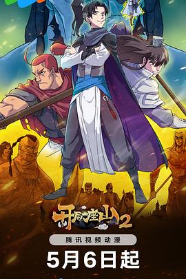 亚洲大乳无码毛片海报剧照