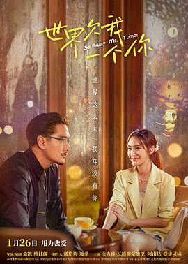 科幻的英语海报剧照