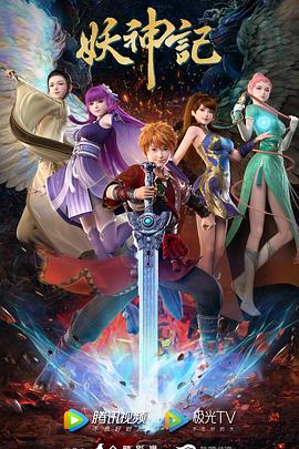 人人爱人人插人人看超碰海报剧照