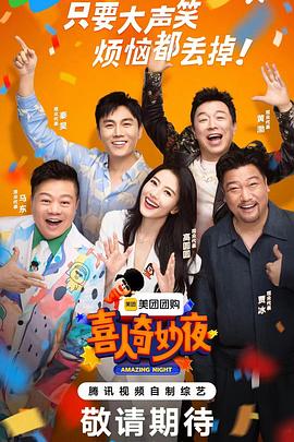 亚洲操逼一区海报剧照