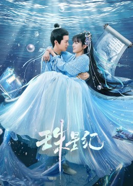 电影婚礼海报剧照