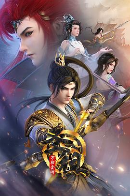 求一个自驾游的海报剧照