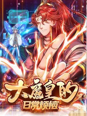 欲爱电视海报剧照