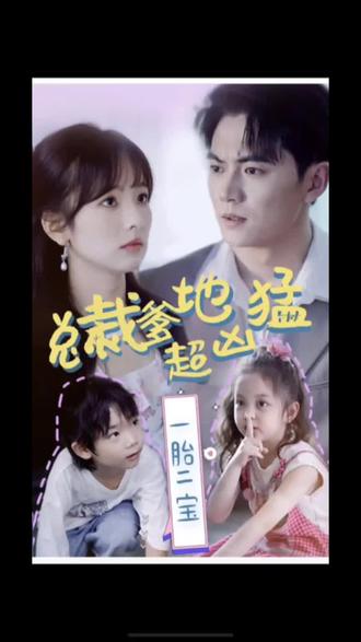 头脑特工韩剧海报剧照