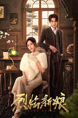 中文字幕亚洲无码精品海报剧照