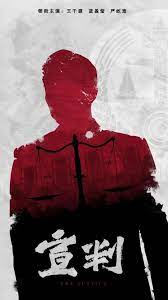 和谁聊天海报剧照