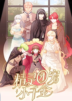 佐中木明希海报剧照